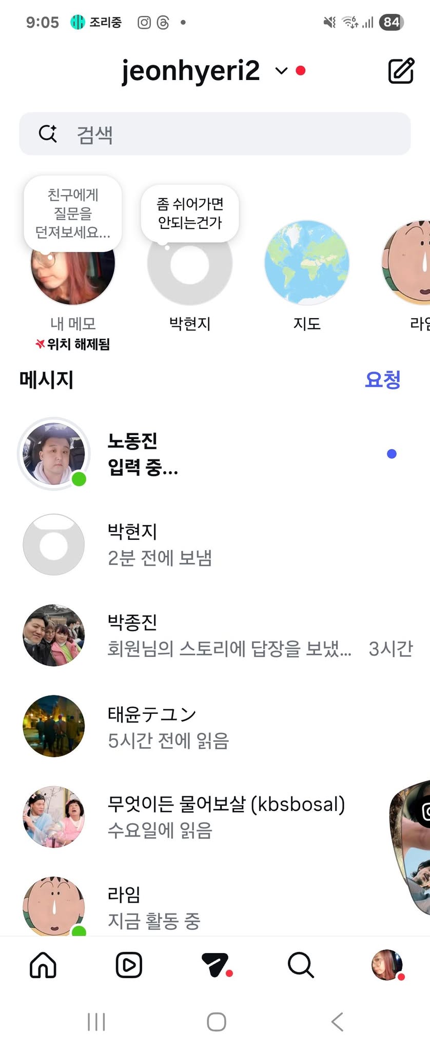 04월 24일