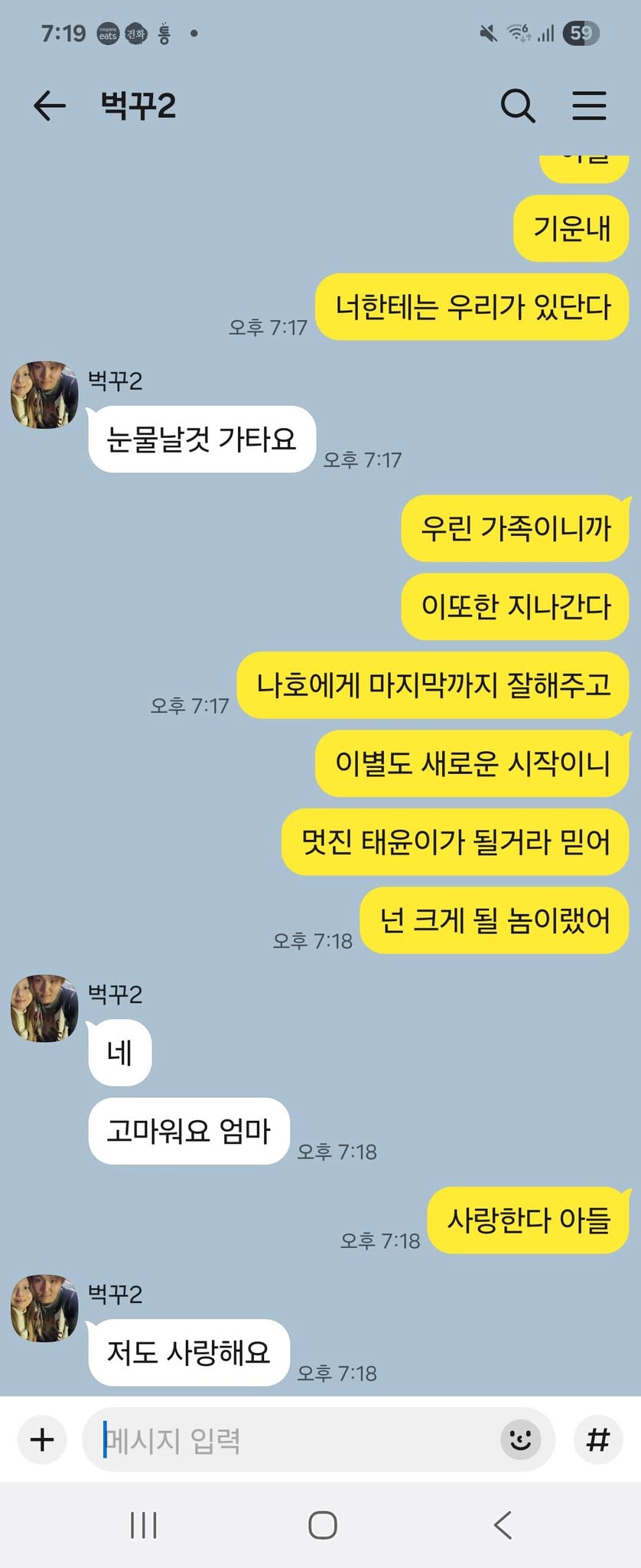 04월 22일