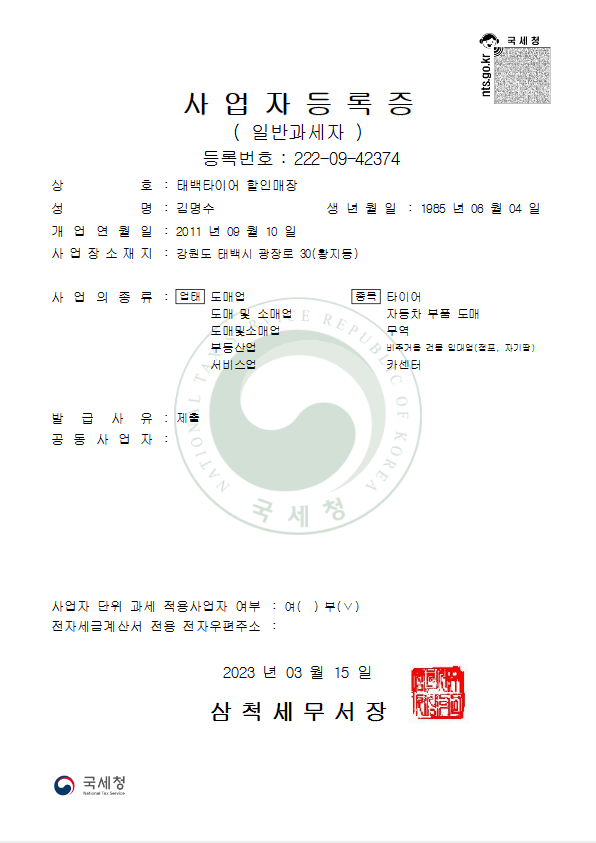 04월 22일