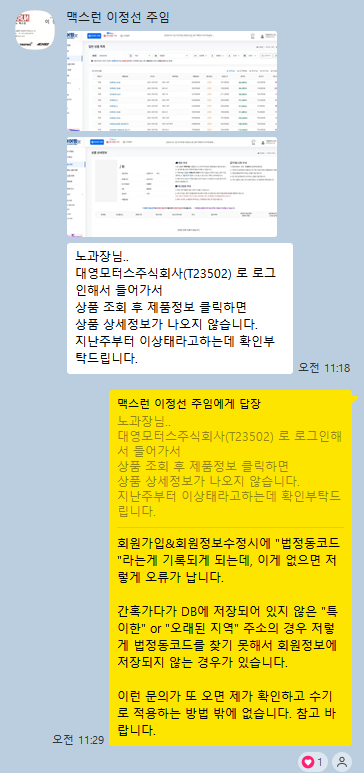 04월 30일