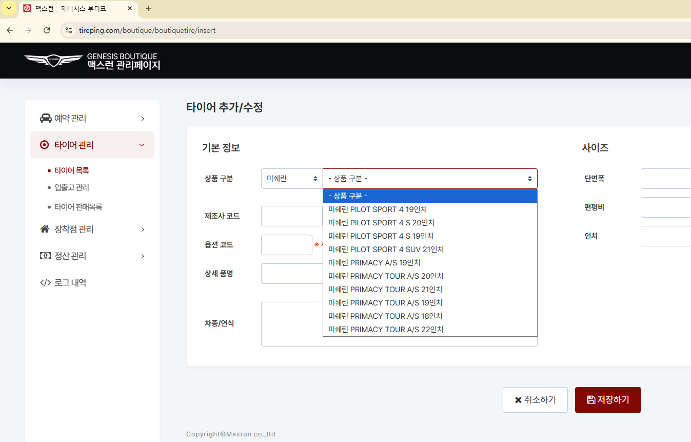 04월 30일