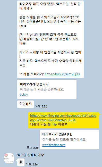 05월 06일