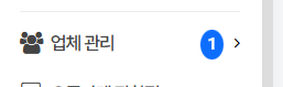 05월 18일