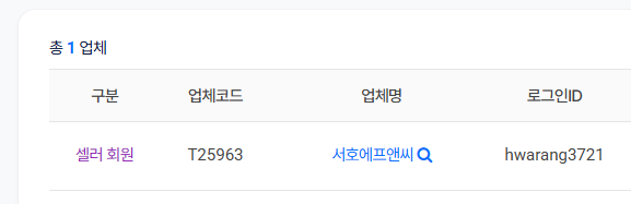 05월 27일