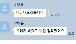 06월 08일