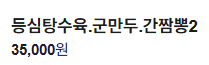 06월 09일