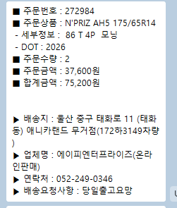 06월 11일